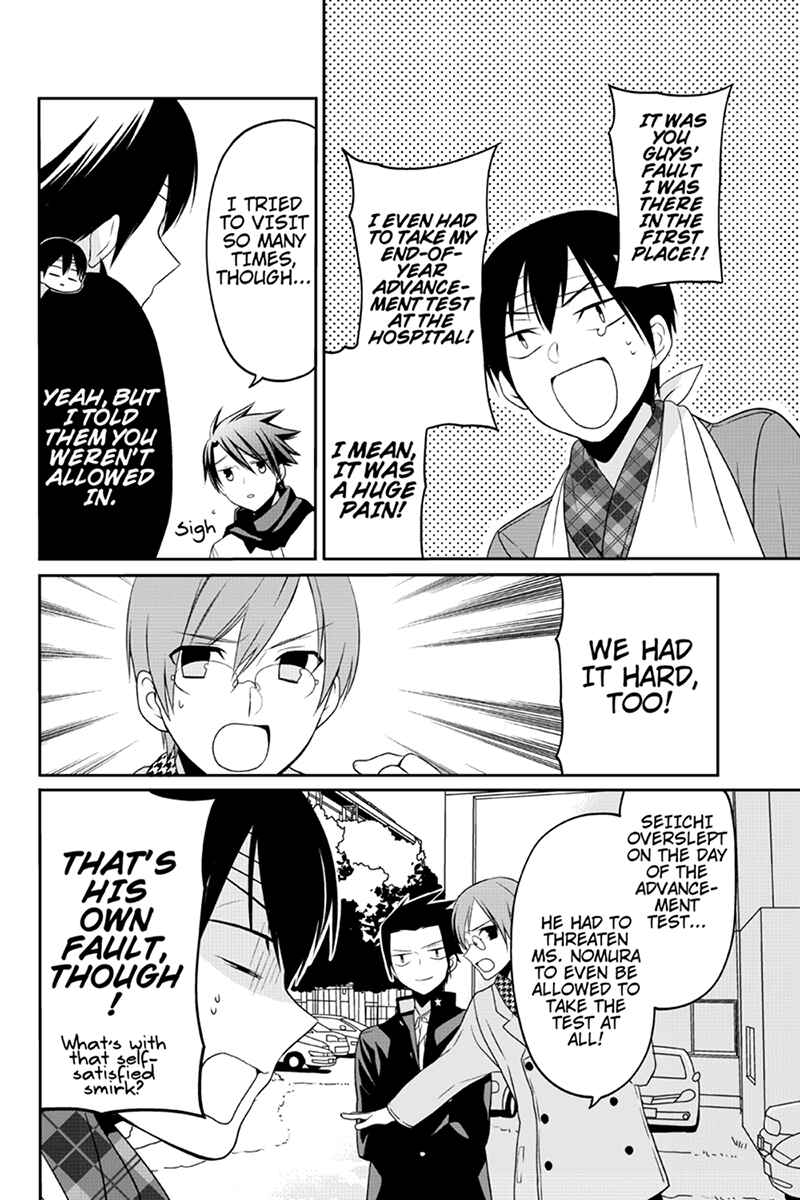 Page 2 Chapter 58 Chari ni Norenai!