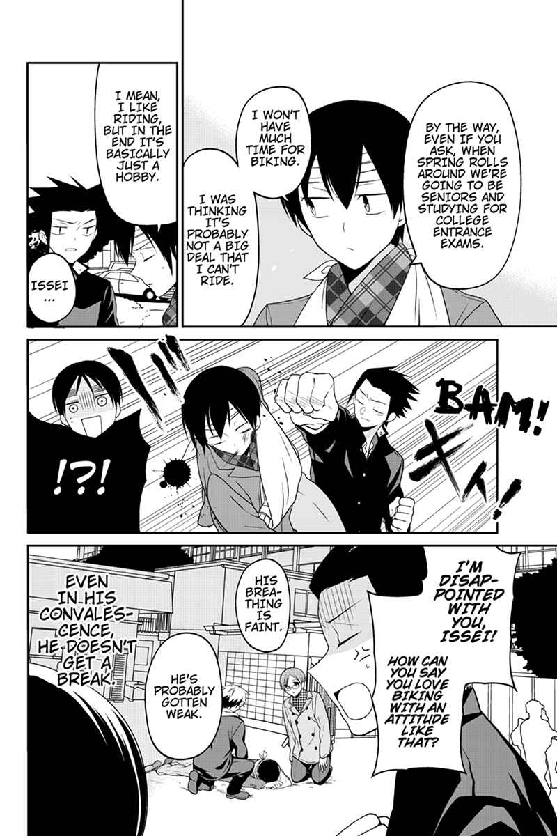 Page 4 Chapter 58 Chari ni Norenai!