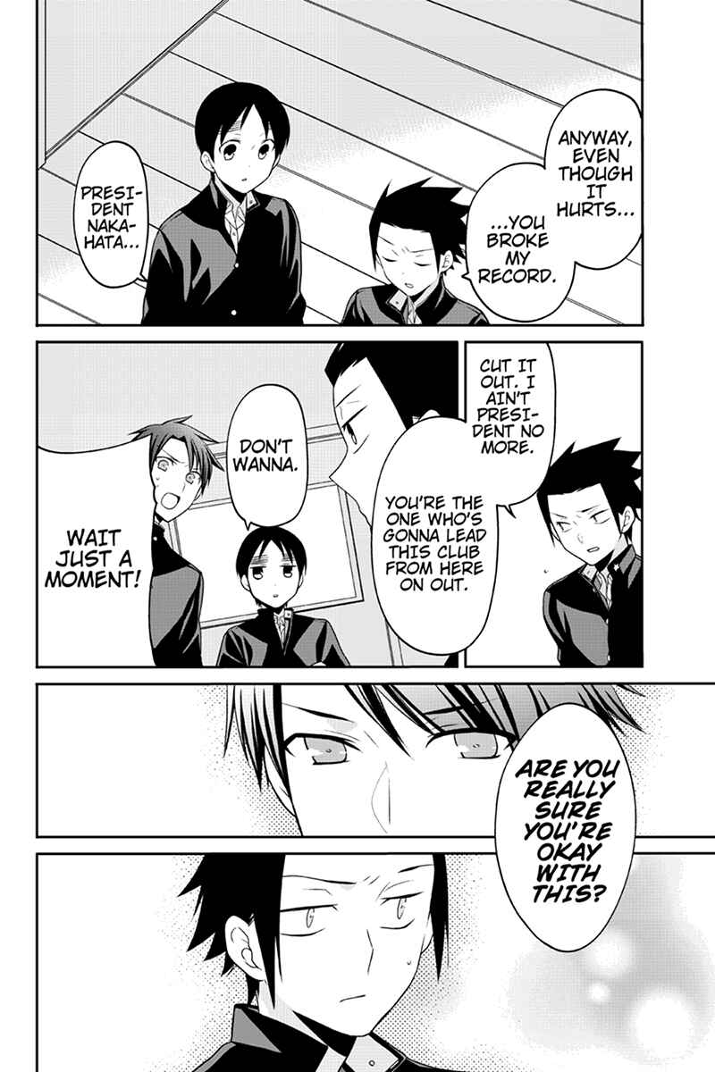 Page 4 Chapter 65 Chari ni Norenai!