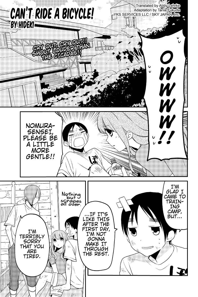 Page 1 Chapter 16 Chari ni Norenai!