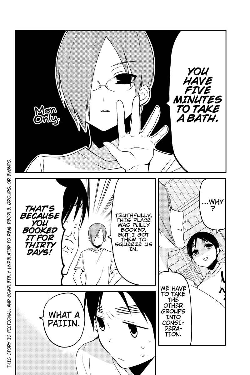 Page 2 Chapter 16 Chari ni Norenai!