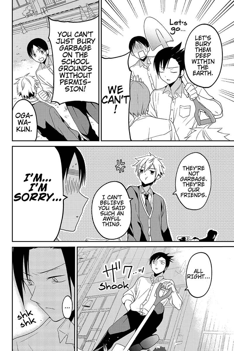 Page 6 Chapter 31 Chari ni Norenai!