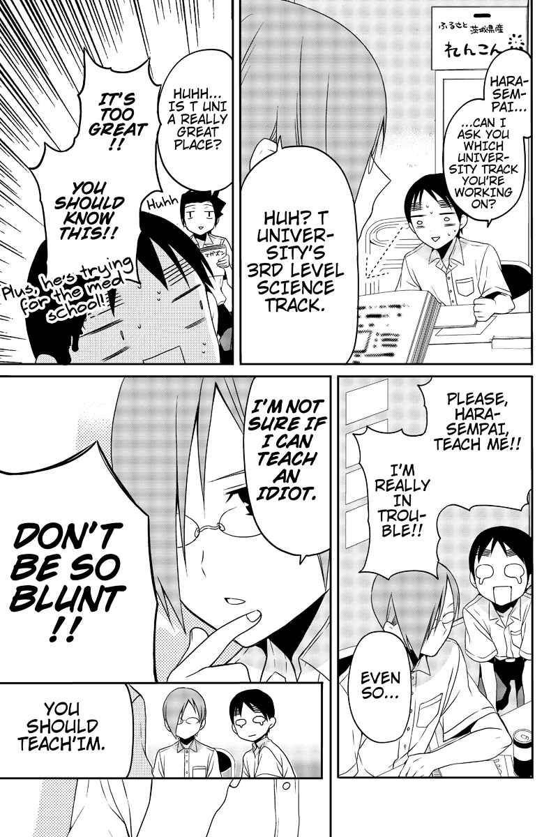 Page 3 Chapter 12 Chari ni Norenai!