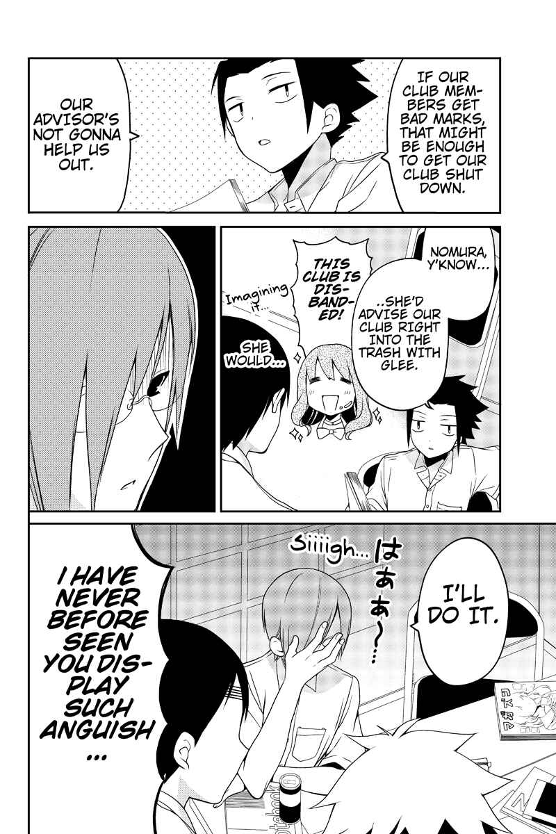 Page 4 Chapter 12 Chari ni Norenai!