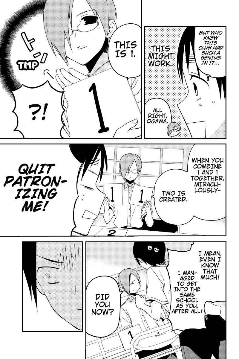 Page 5 Chapter 12 Chari ni Norenai!