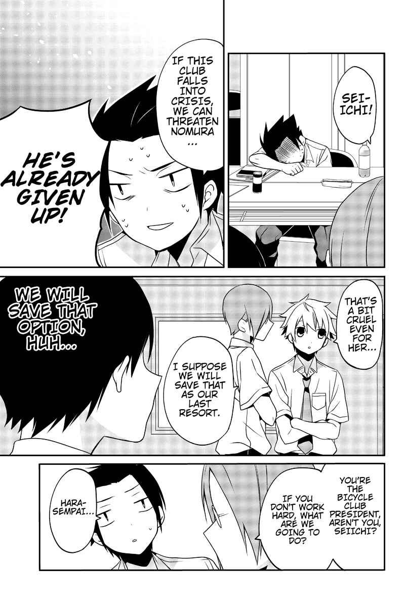 Page 7 Chapter 12 Chari ni Norenai!