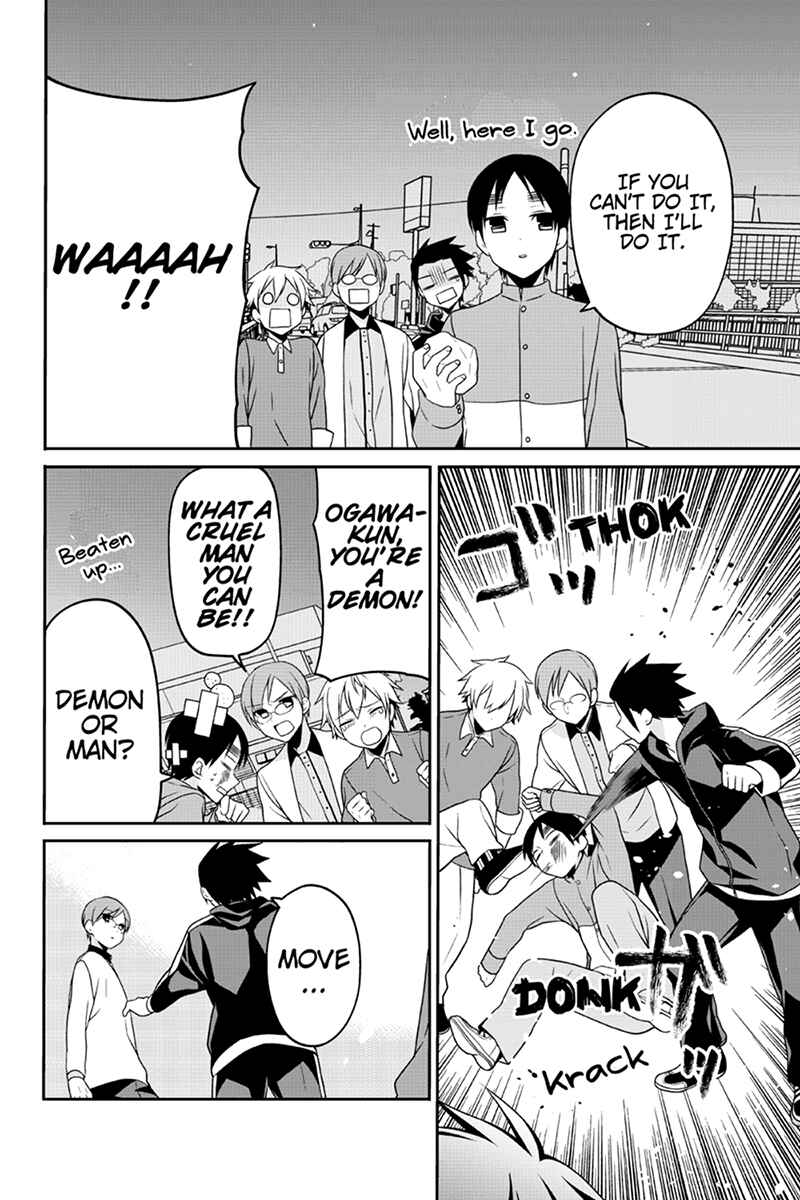 Page 4 Chapter 68 Chari ni Norenai!