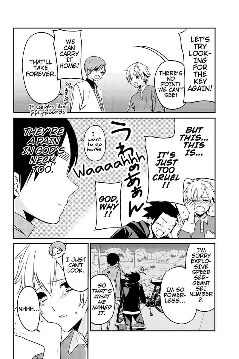 Page 6 Chapter 68 Chari ni Norenai!