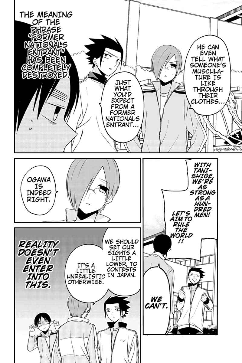 Page 6 Chapter 39 Chari ni Norenai!