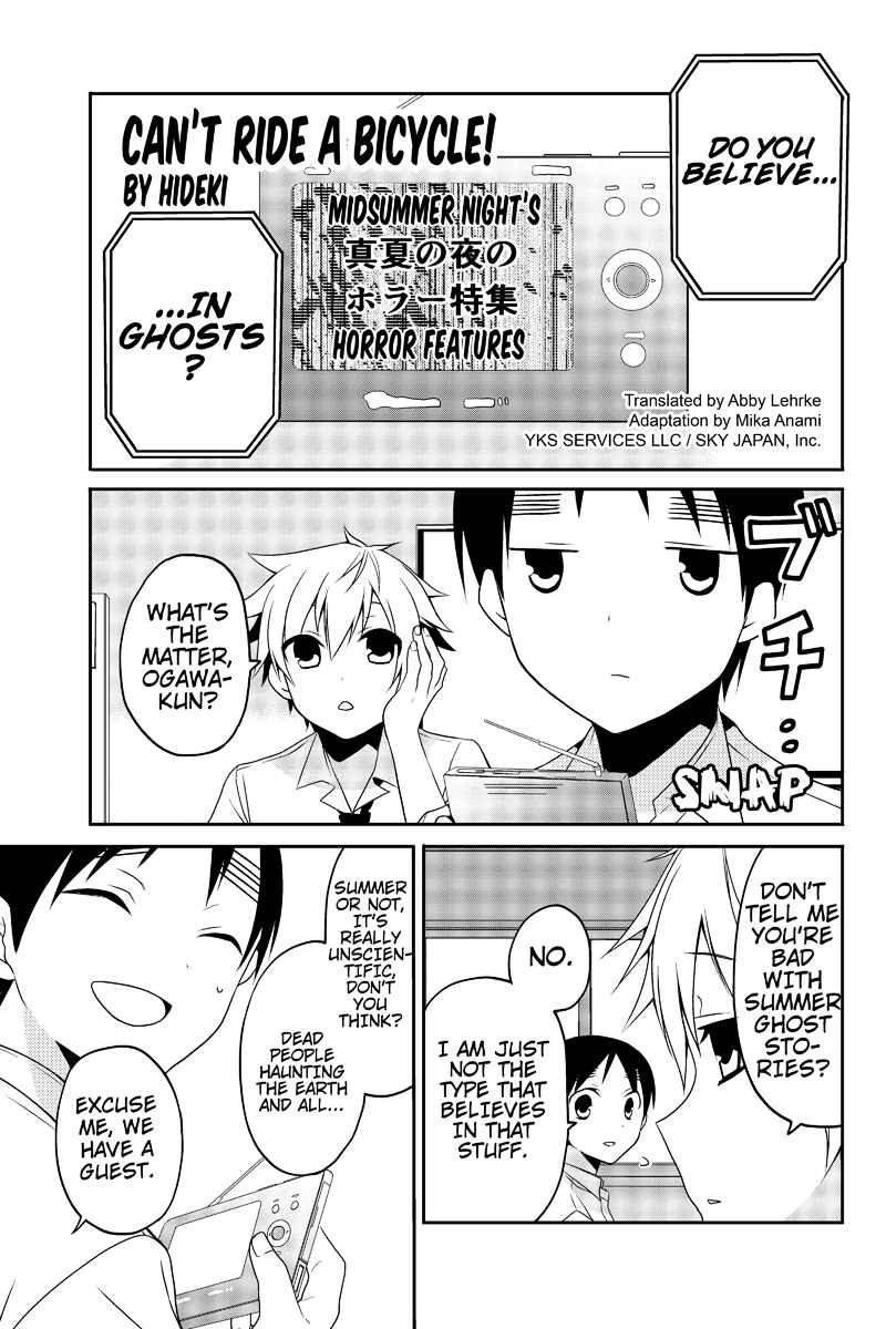 Page 1 Chapter 13 Chari ni Norenai!