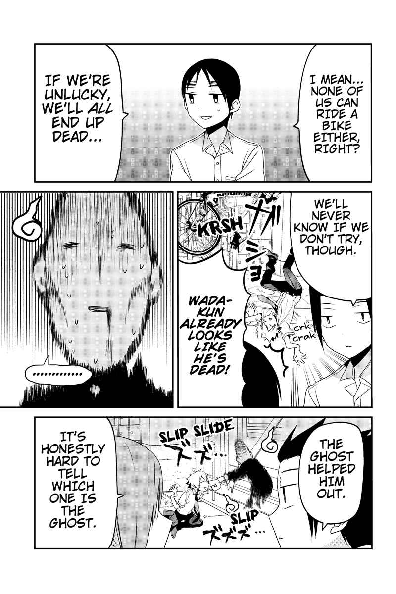 Page 5 Chapter 13 Chari ni Norenai!
