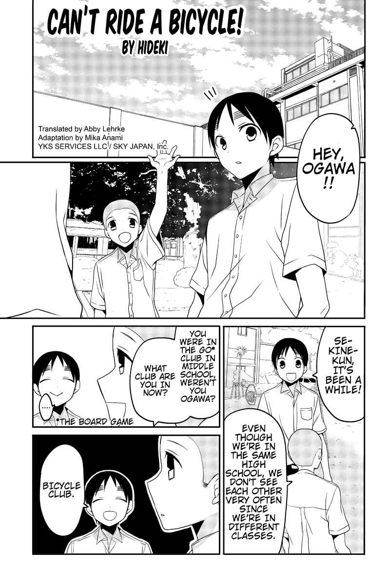 Page 1 Chapter 11 Chari ni Norenai!