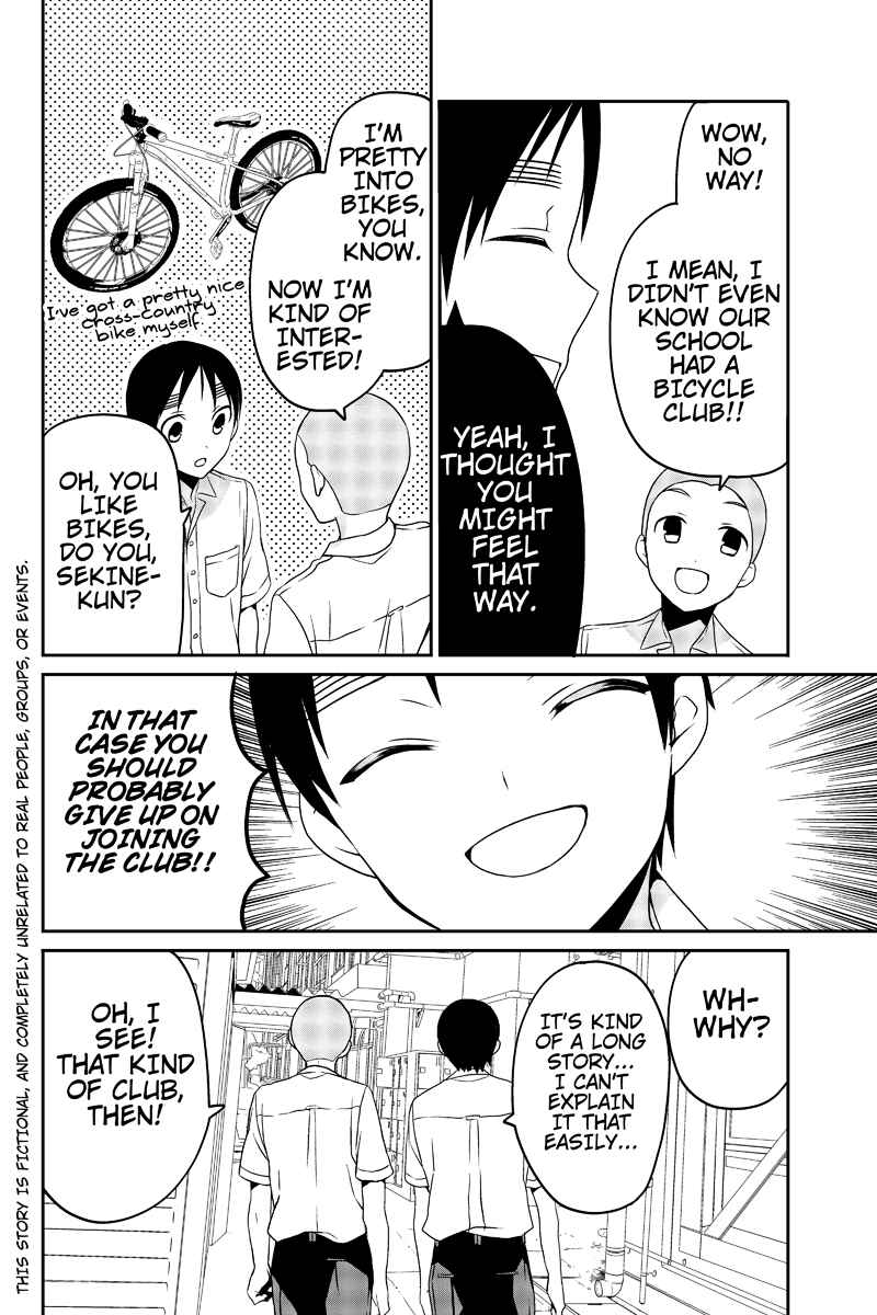 Page 2 Chapter 11 Chari ni Norenai!