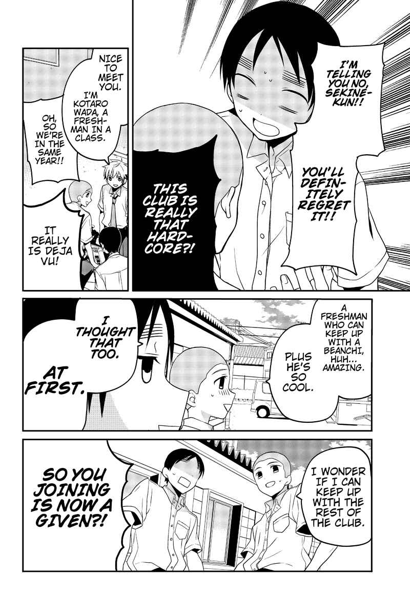Page 4 Chapter 11 Chari ni Norenai!