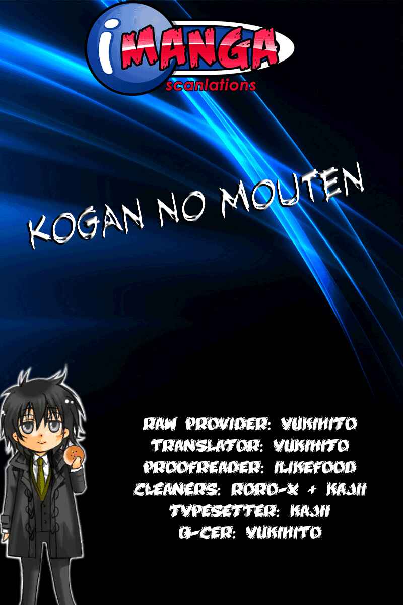 Page 1 Chapter 3 Kogan no Mouten - Okonogi Outarou no Jikenbo