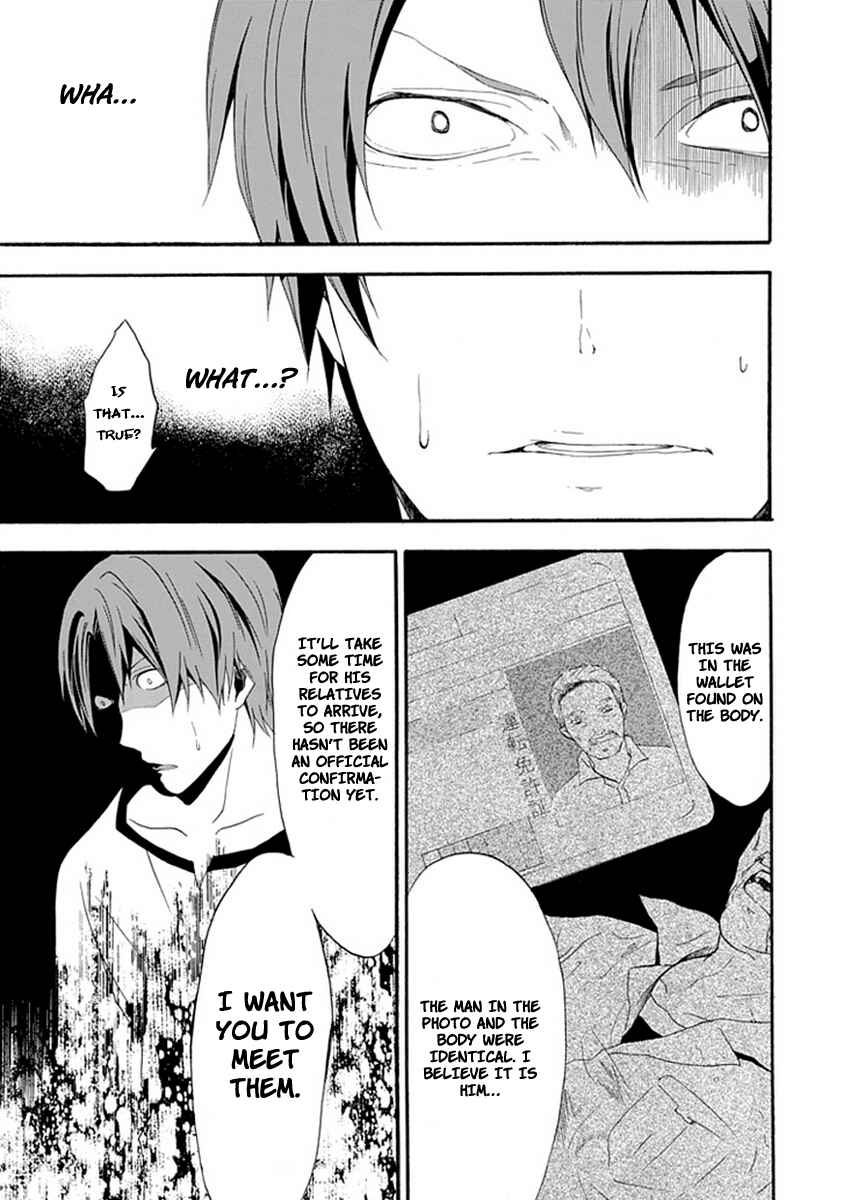 Page 14 Chapter 3 Kogan no Mouten - Okonogi Outarou no Jikenbo