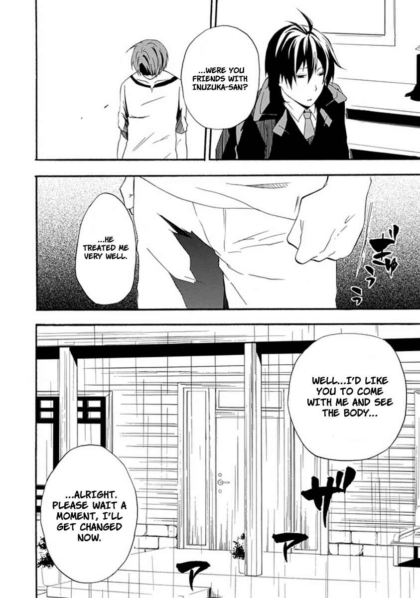 Page 15 Chapter 3 Kogan no Mouten - Okonogi Outarou no Jikenbo