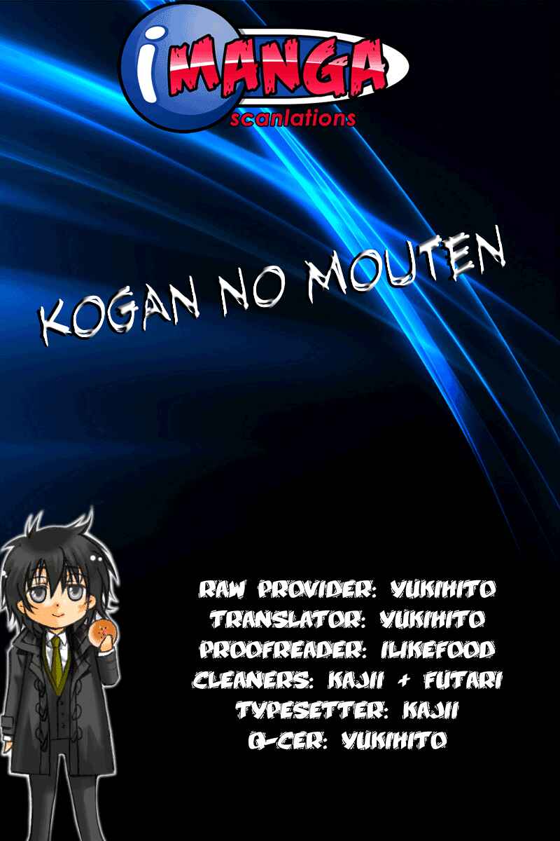 Page 1 Chapter 2 Kogan no Mouten - Okonogi Outarou no Jikenbo