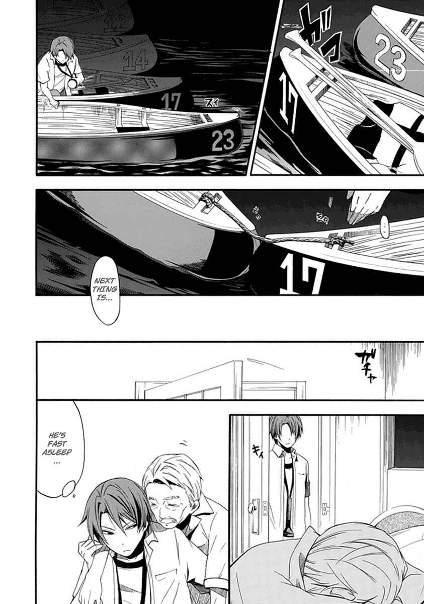 Page 13 Chapter 2 Kogan no Mouten - Okonogi Outarou no Jikenbo