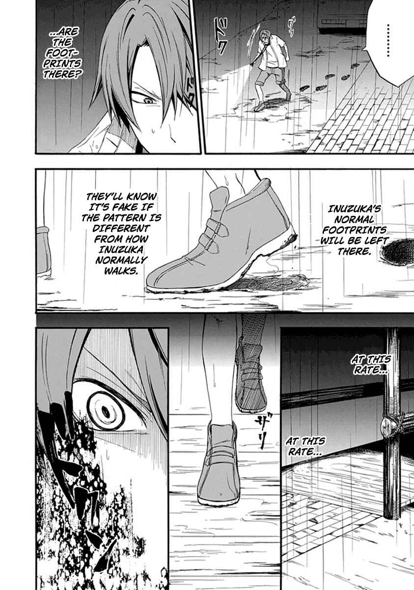 Page 19 Chapter 2 Kogan no Mouten - Okonogi Outarou no Jikenbo