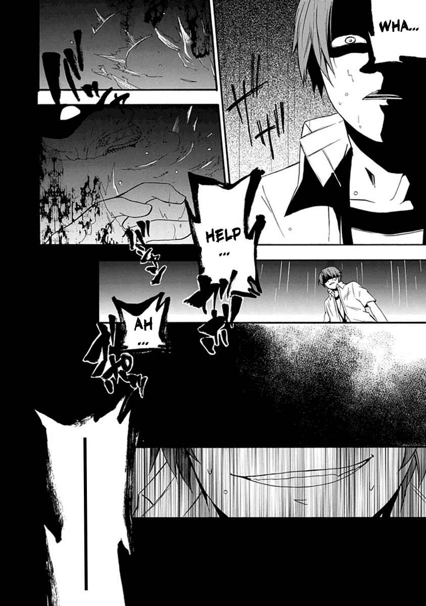 Page 29 Chapter 2 Kogan no Mouten - Okonogi Outarou no Jikenbo
