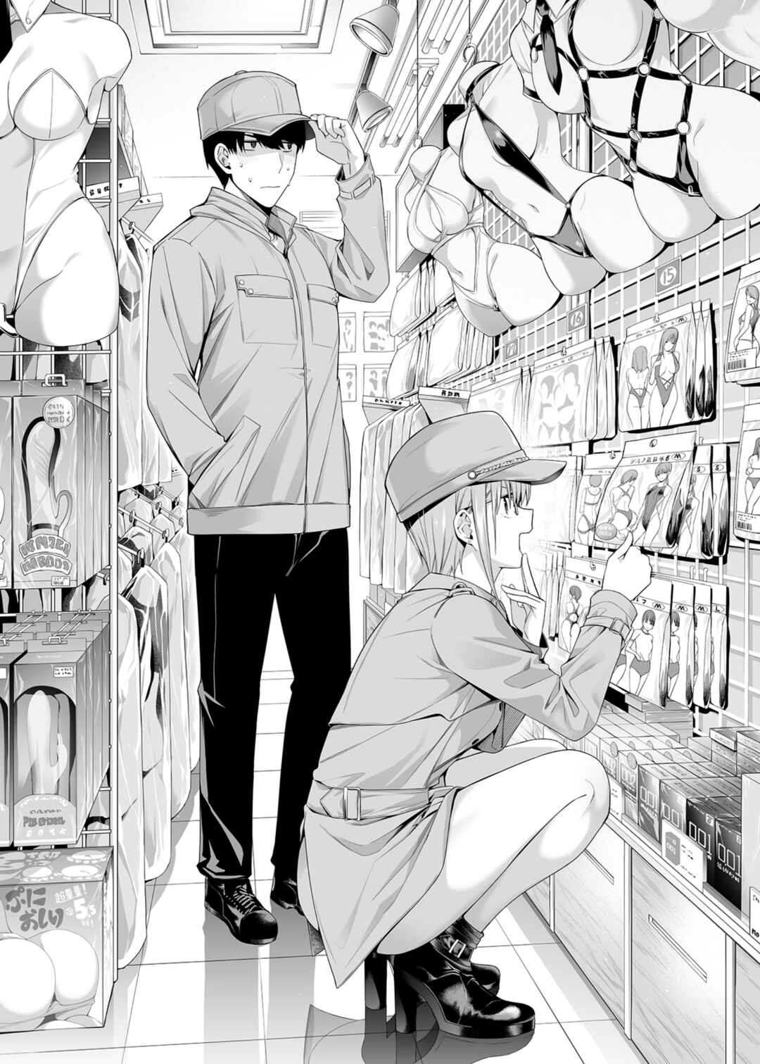 Page 117 Chapter Unknown_a550 The Quintessential Quintuplets - A Fifth of Romance (Doujinshi)