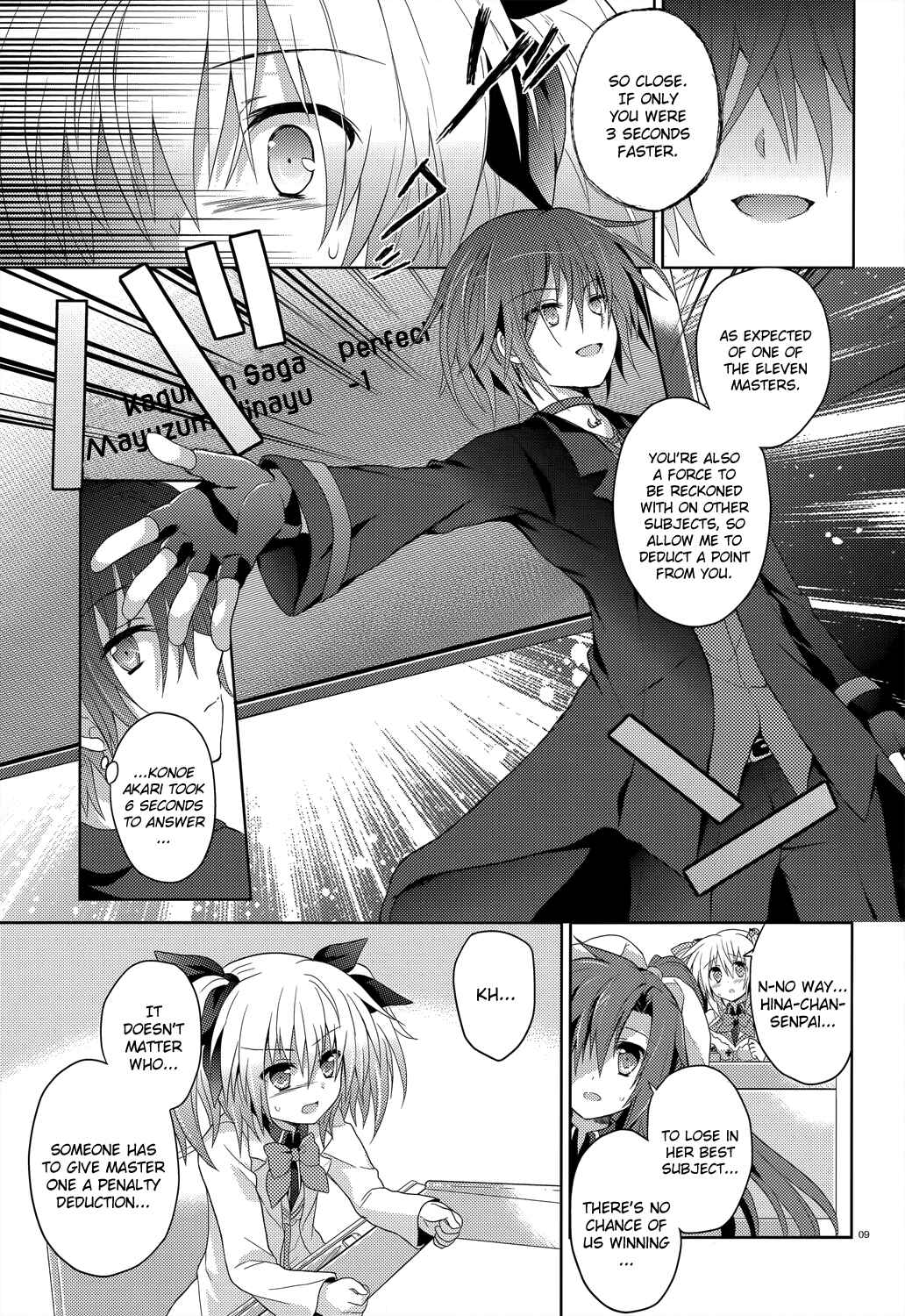 Page 10 Chapter 6 Gaku☆Ou ~The Twinkle Star Story~