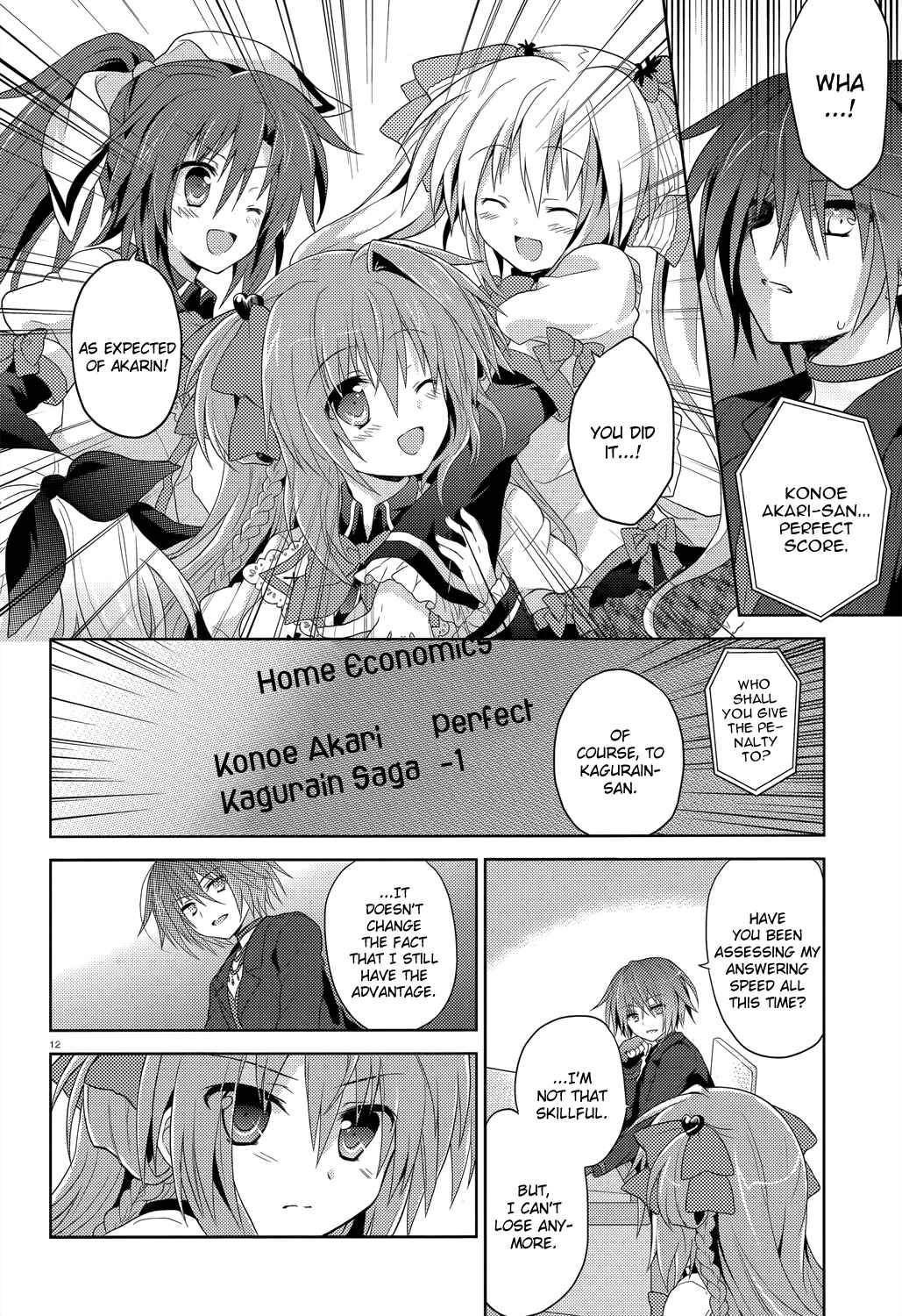 Page 13 Chapter 6 Gaku☆Ou ~The Twinkle Star Story~