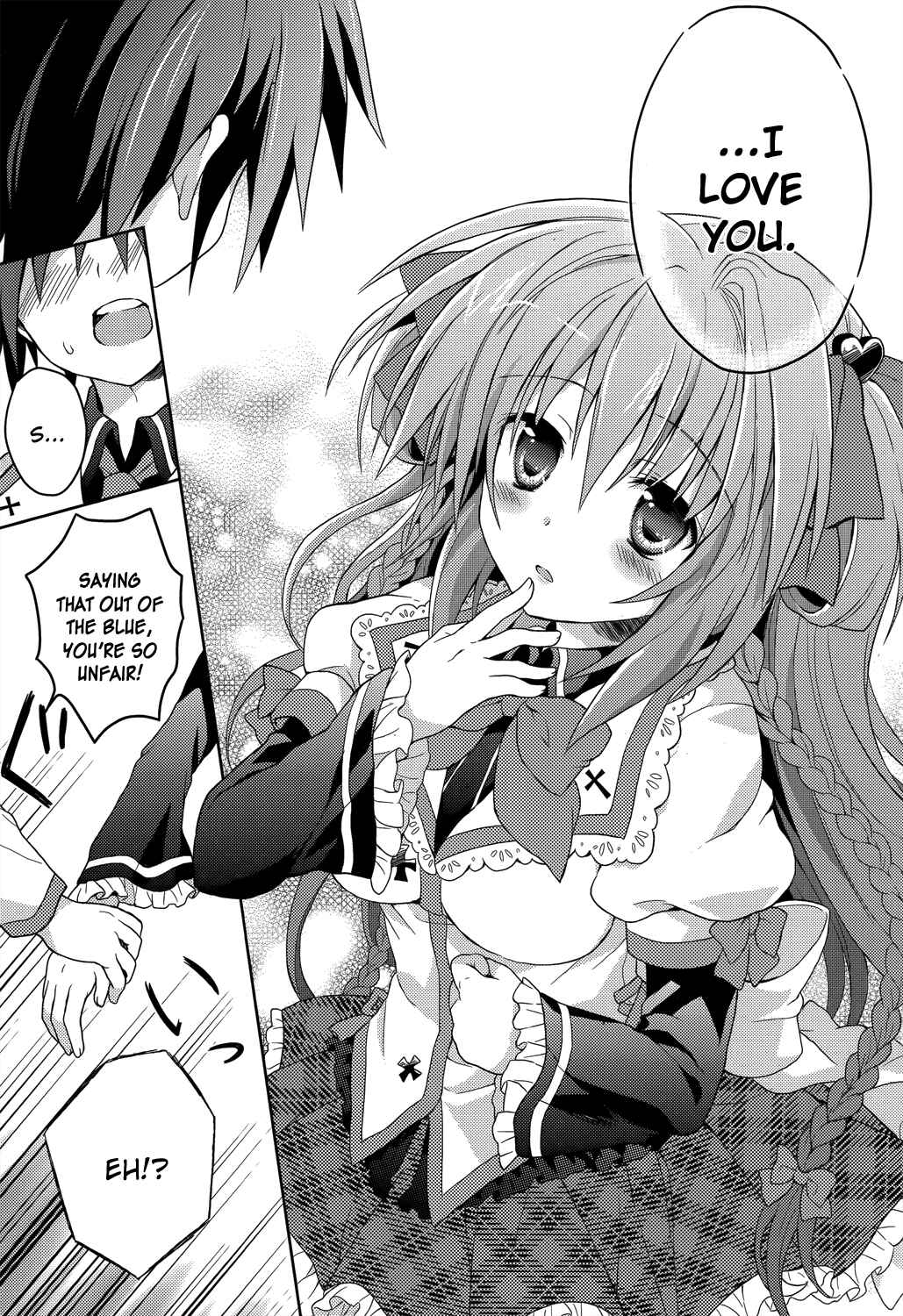 Page 16 Chapter 5 Gaku☆Ou ~The Twinkle Star Story~