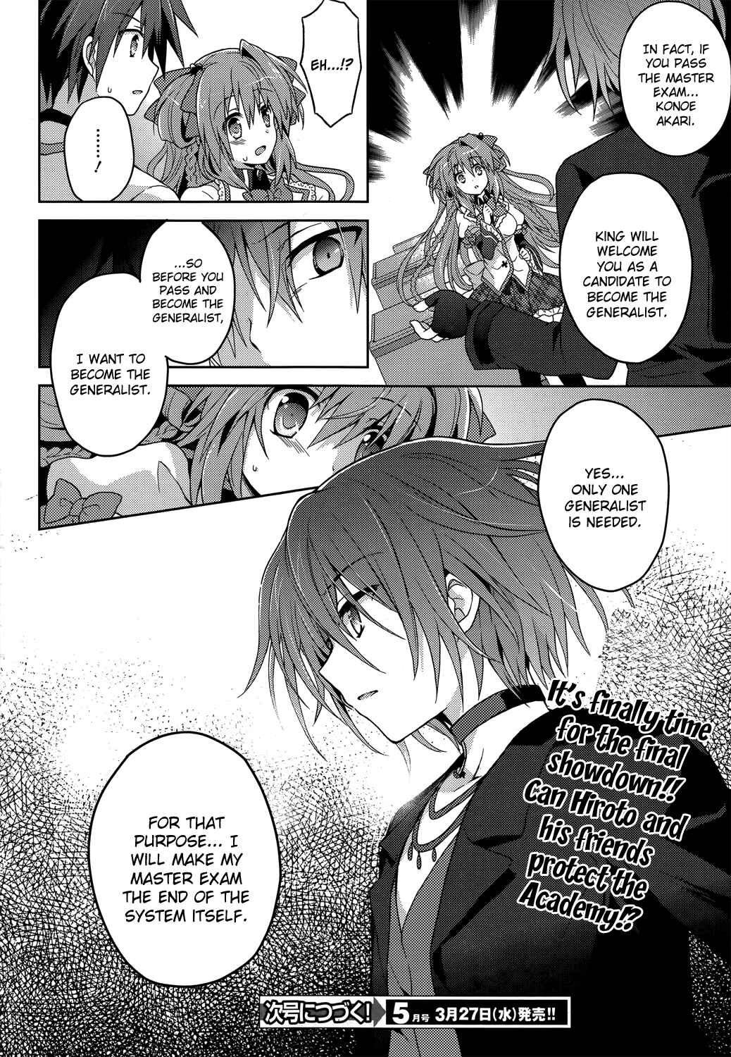 Page 25 Chapter 5 Gaku☆Ou ~The Twinkle Star Story~