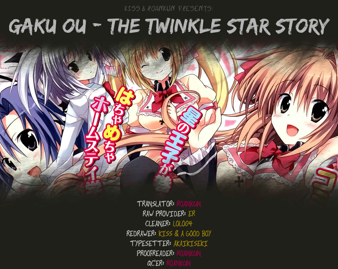 Page 1 Chapter 3 Gaku☆Ou ~The Twinkle Star Story~