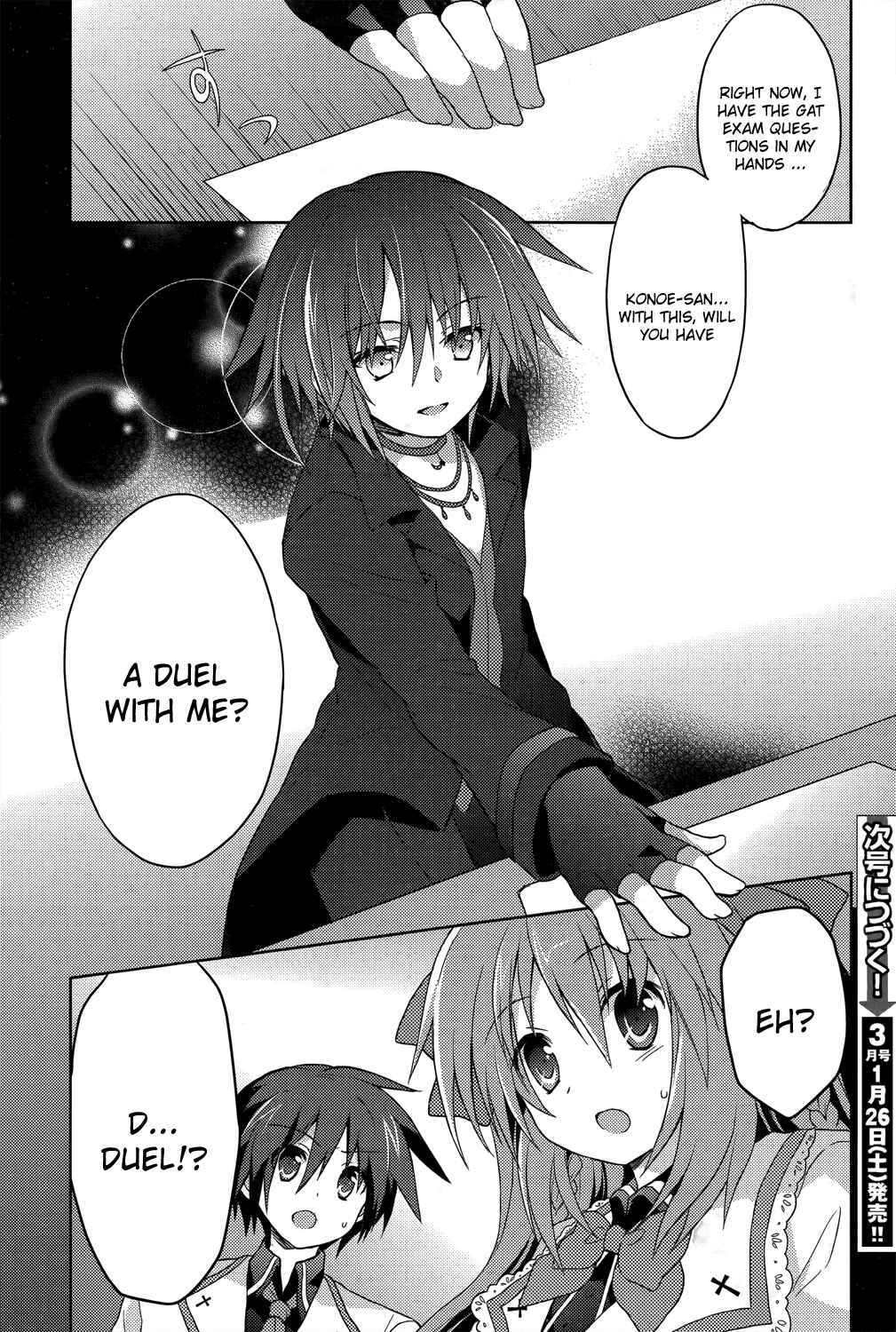 Page 25 Chapter 3 Gaku☆Ou ~The Twinkle Star Story~