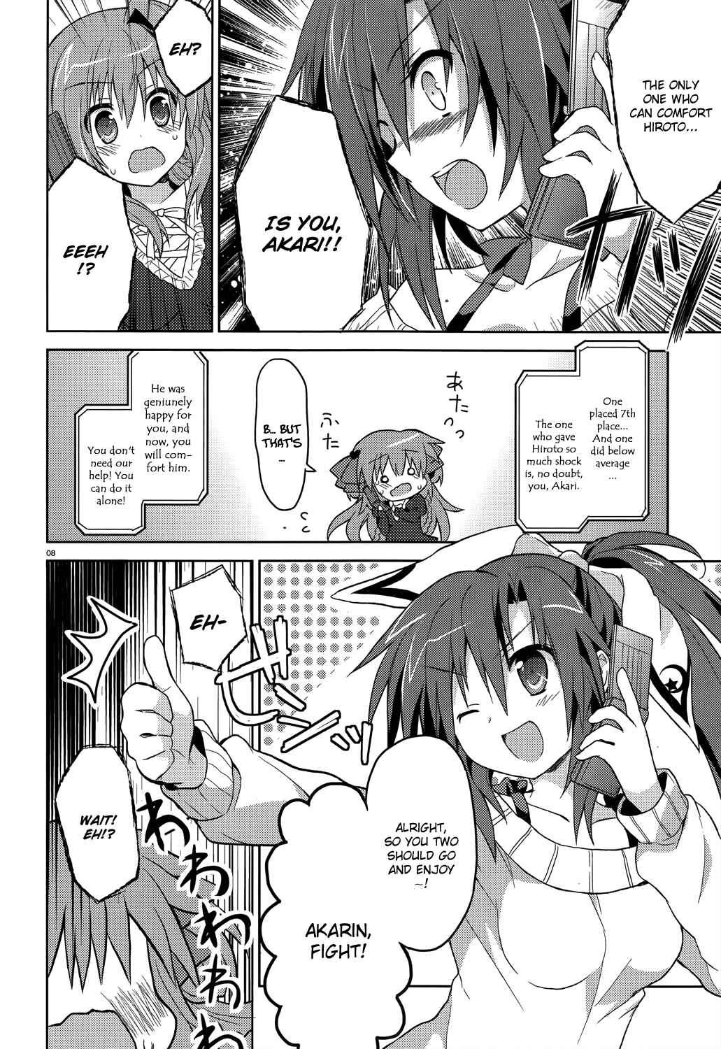 Page 9 Chapter 3 Gaku☆Ou ~The Twinkle Star Story~
