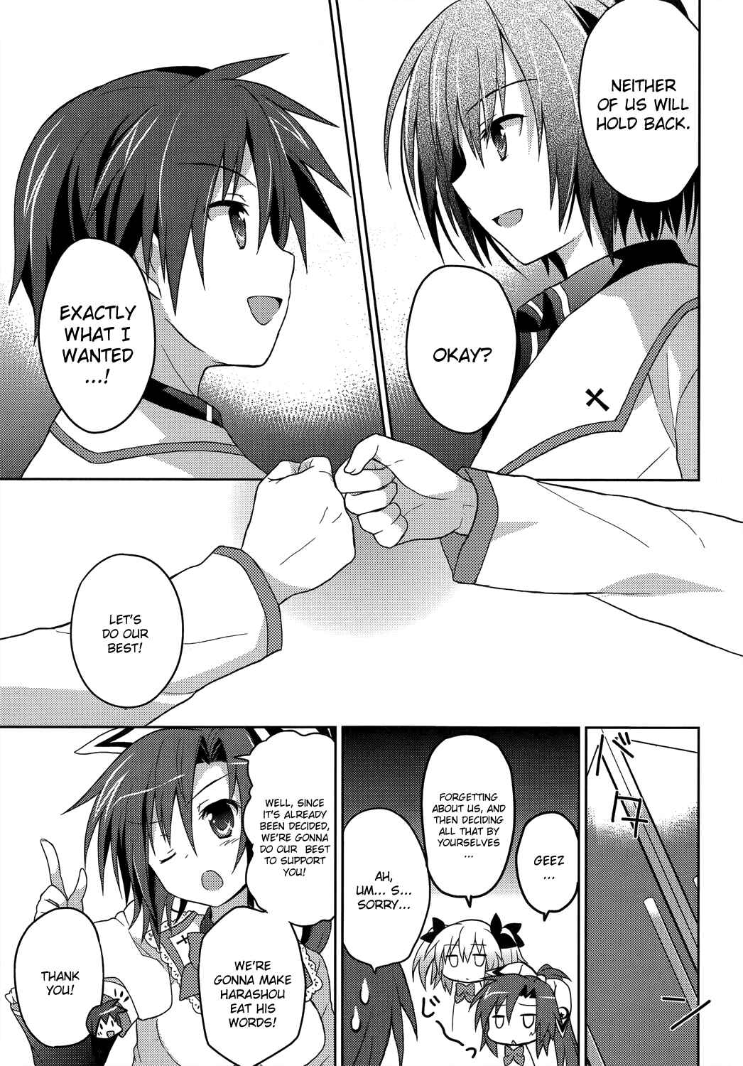 Page 19 Chapter 4 Gaku☆Ou ~The Twinkle Star Story~