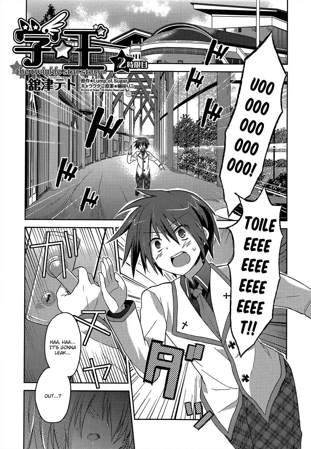 Page 1 Chapter 2 Gaku☆Ou ~The Twinkle Star Story~