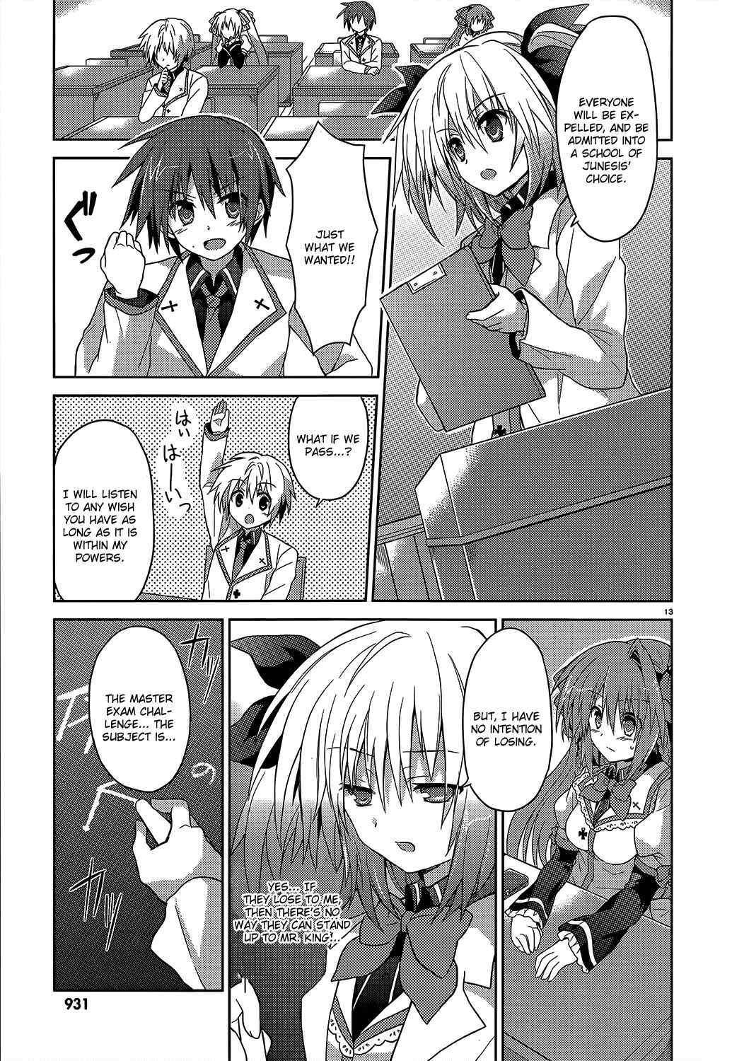 Page 13 Chapter 2 Gaku☆Ou ~The Twinkle Star Story~