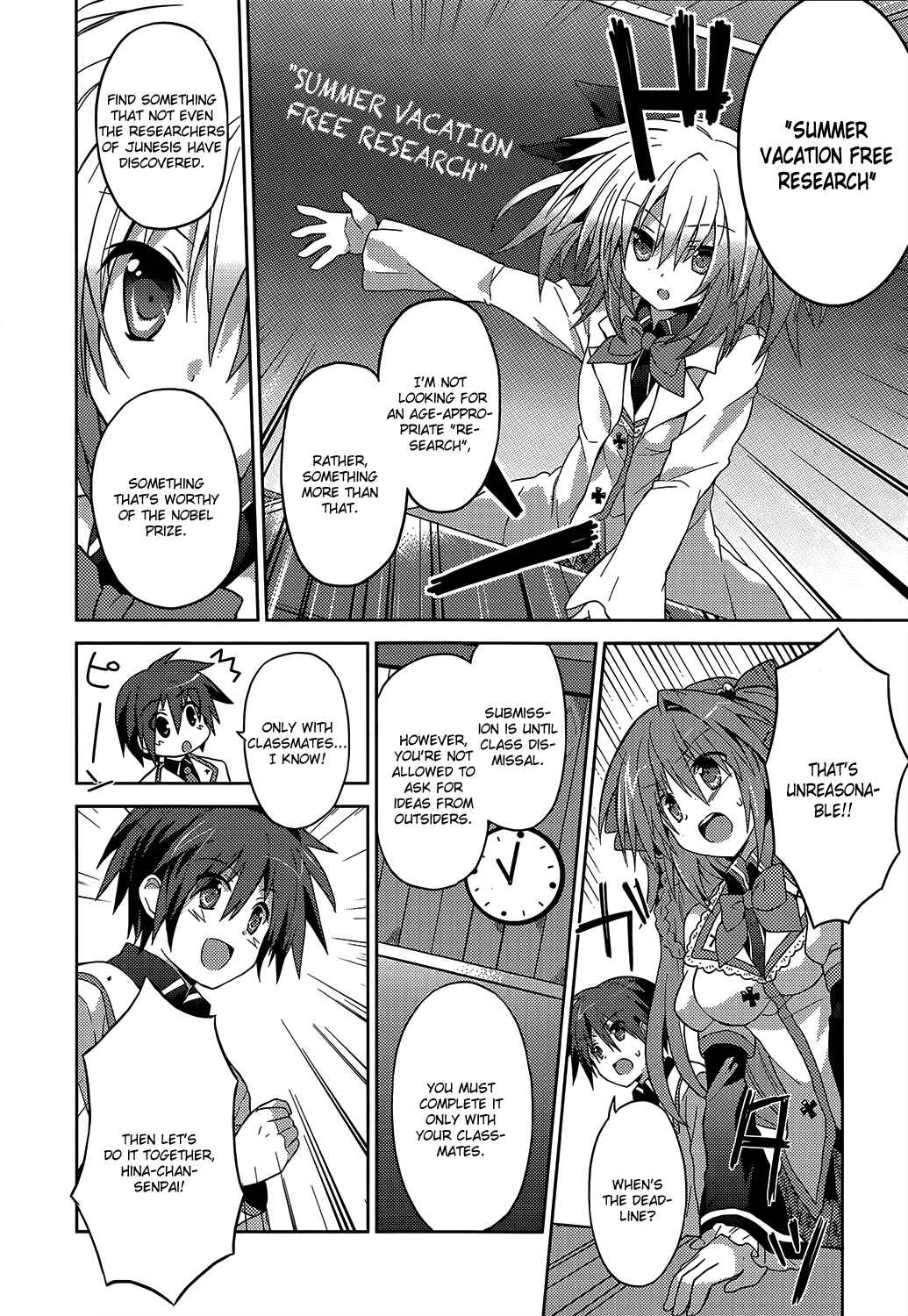 Page 14 Chapter 2 Gaku☆Ou ~The Twinkle Star Story~