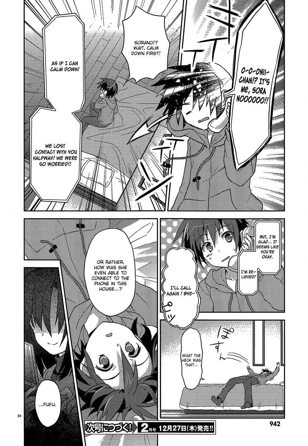 Page 24 Chapter 2 Gaku☆Ou ~The Twinkle Star Story~