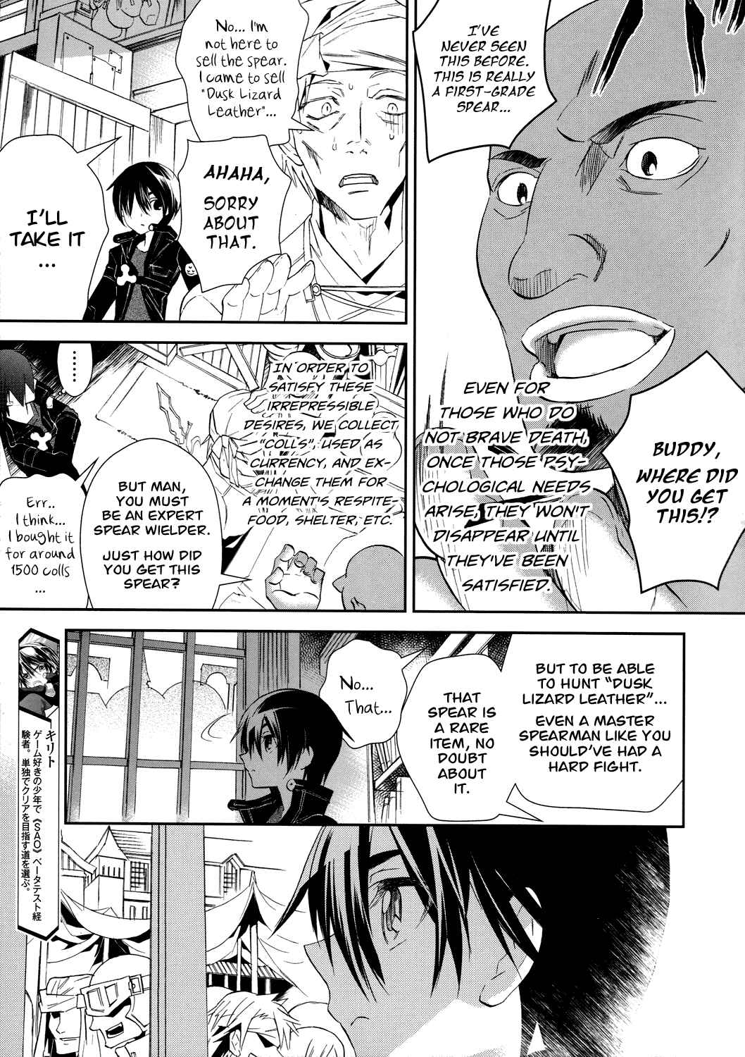 Page 3 Chapter 3 Sword Art Online: Aincrad