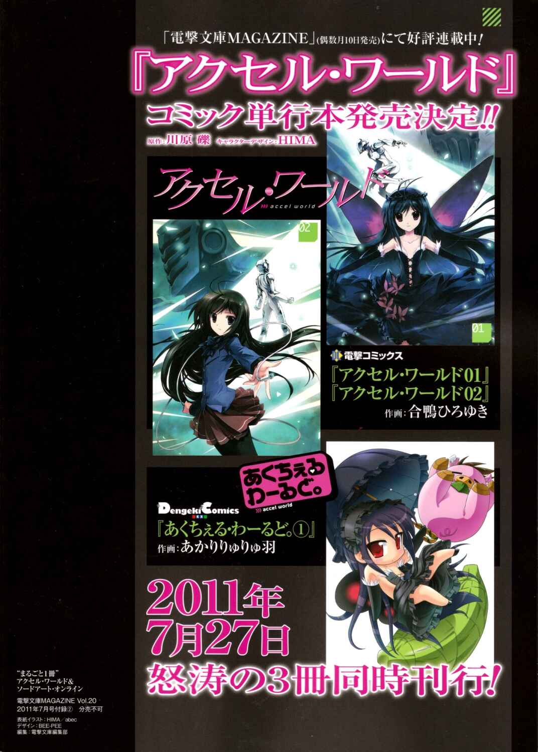 Page 31 Chapter 3 Sword Art Online: Aincrad