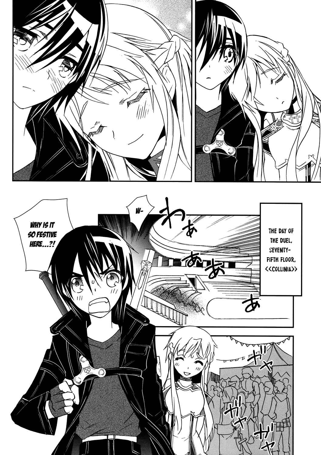 Page 23 Chapter 6 Sword Art Online: Aincrad