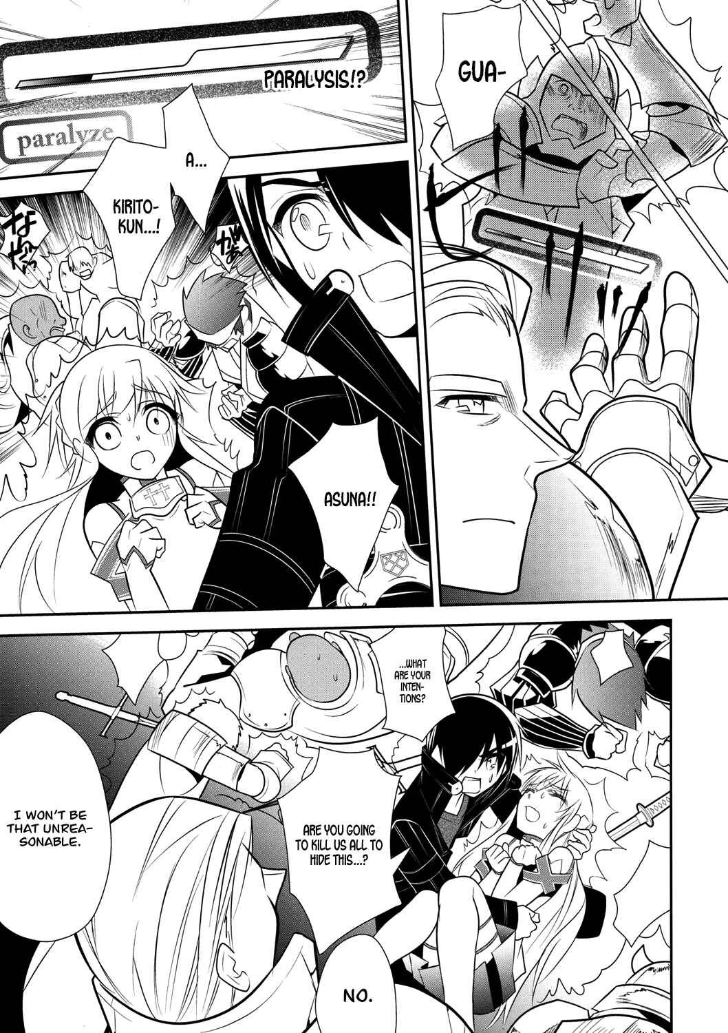 Page 17 Chapter 10 Sword Art Online: Aincrad