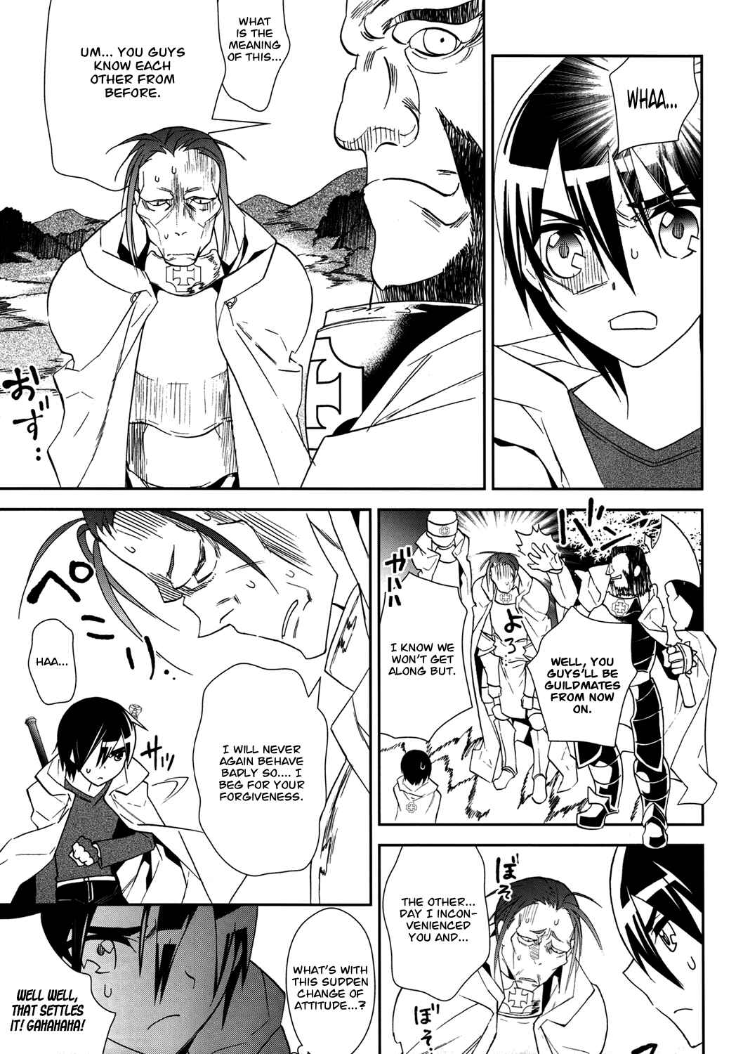 Page 12 Chapter 7 Sword Art Online: Aincrad