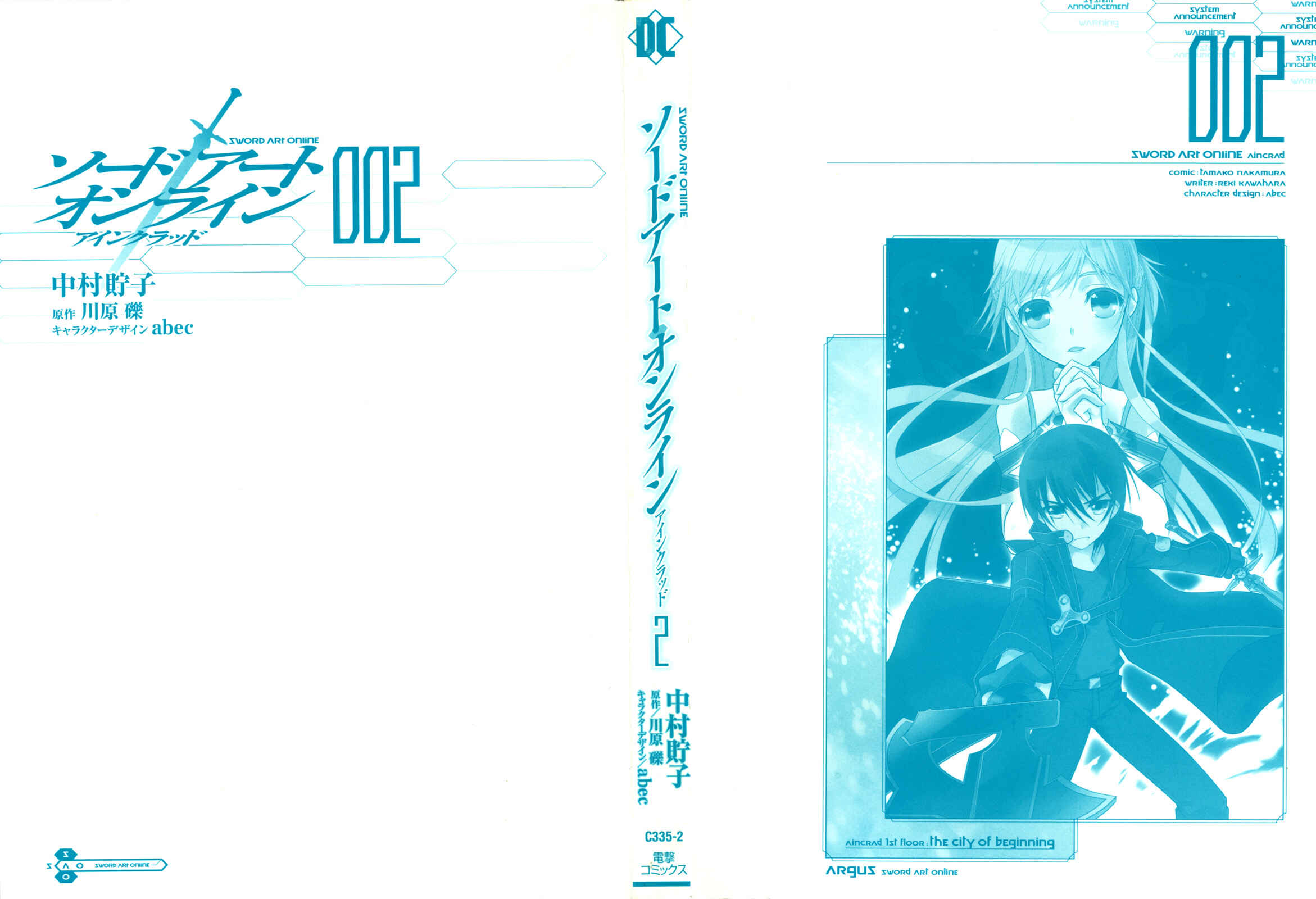 Page 2 Chapter 7 Sword Art Online: Aincrad