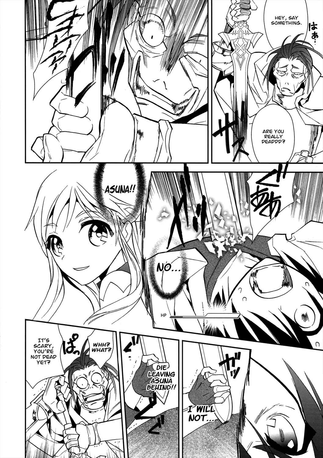 Page 25 Chapter 7 Sword Art Online: Aincrad
