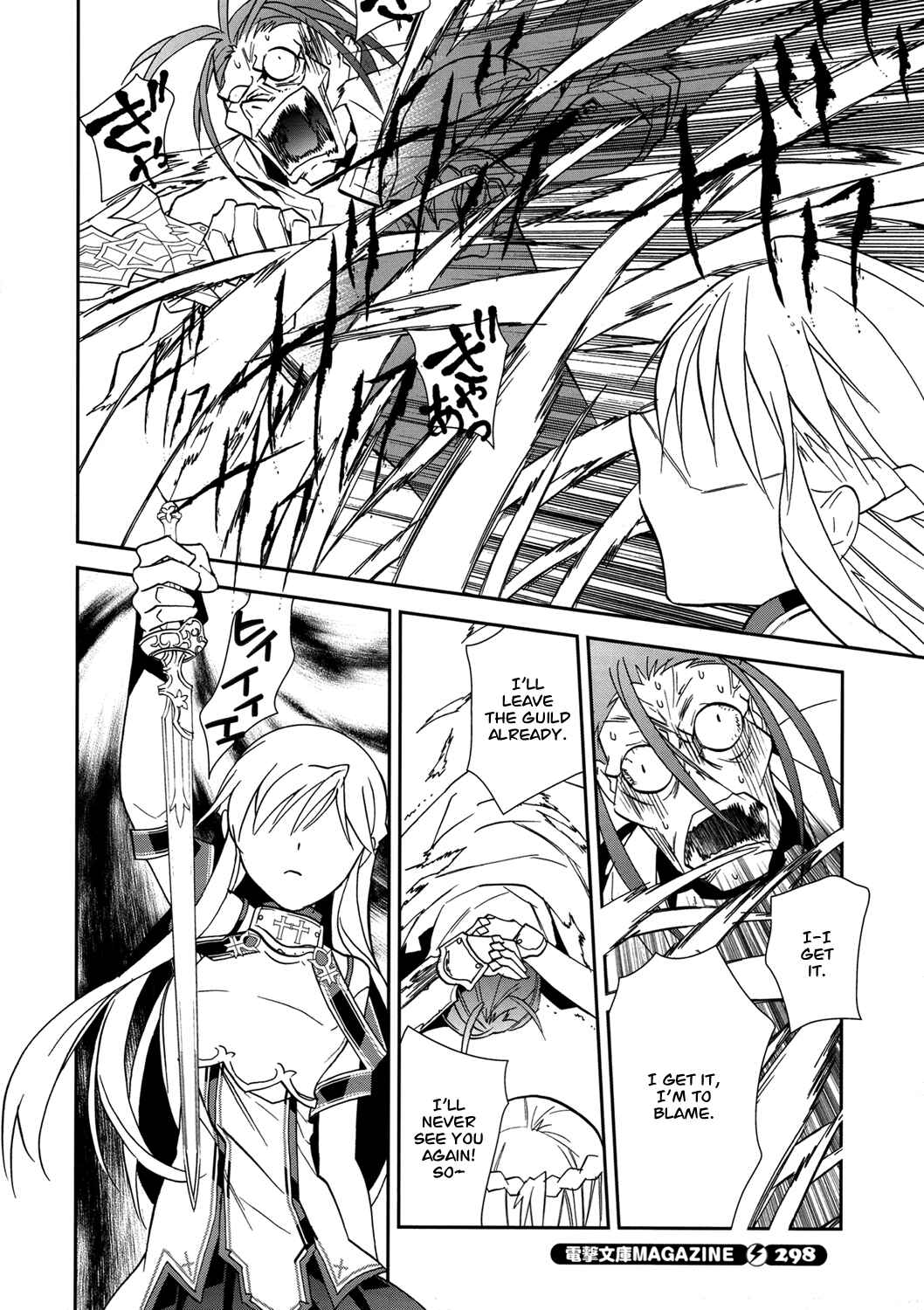 Page 29 Chapter 7 Sword Art Online: Aincrad