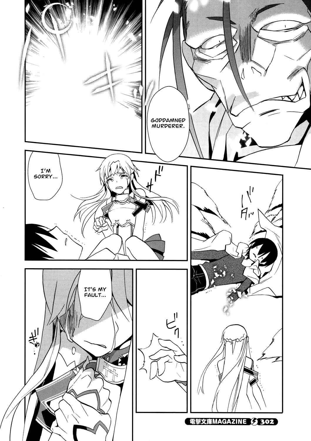 Page 33 Chapter 7 Sword Art Online: Aincrad