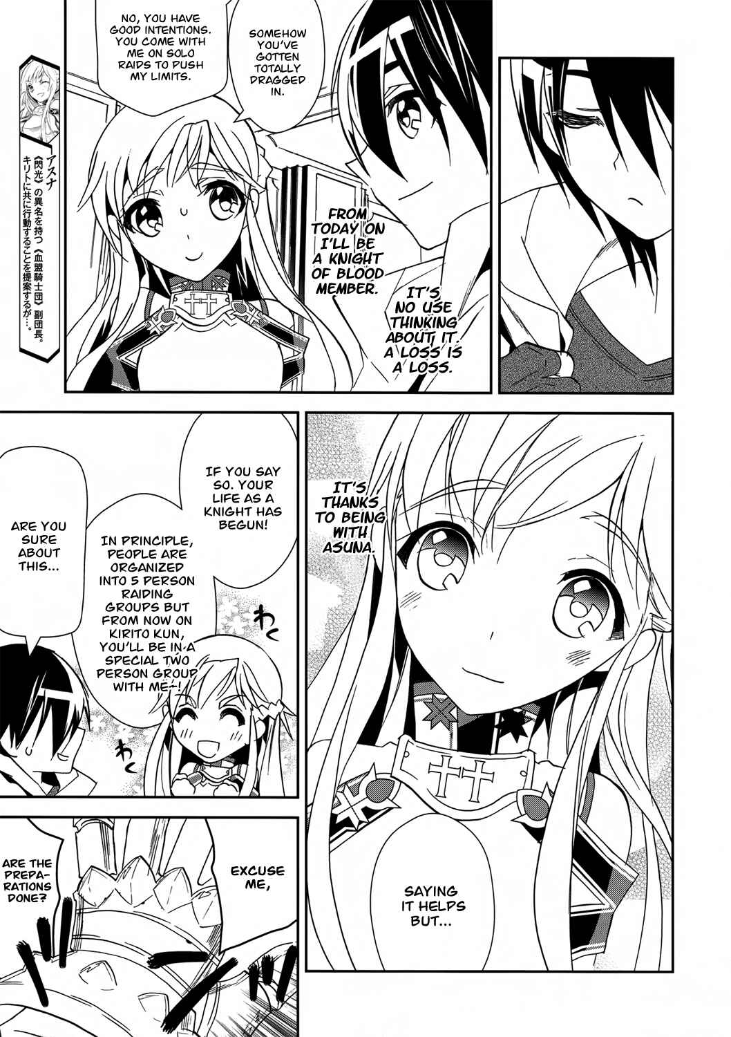 Page 8 Chapter 7 Sword Art Online: Aincrad
