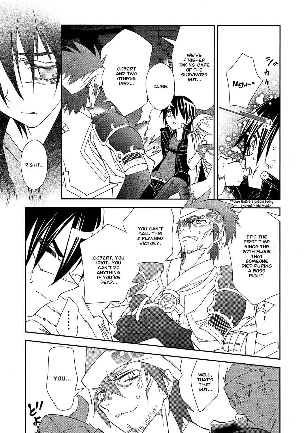 Page 25 Chapter 5 Sword Art Online: Aincrad