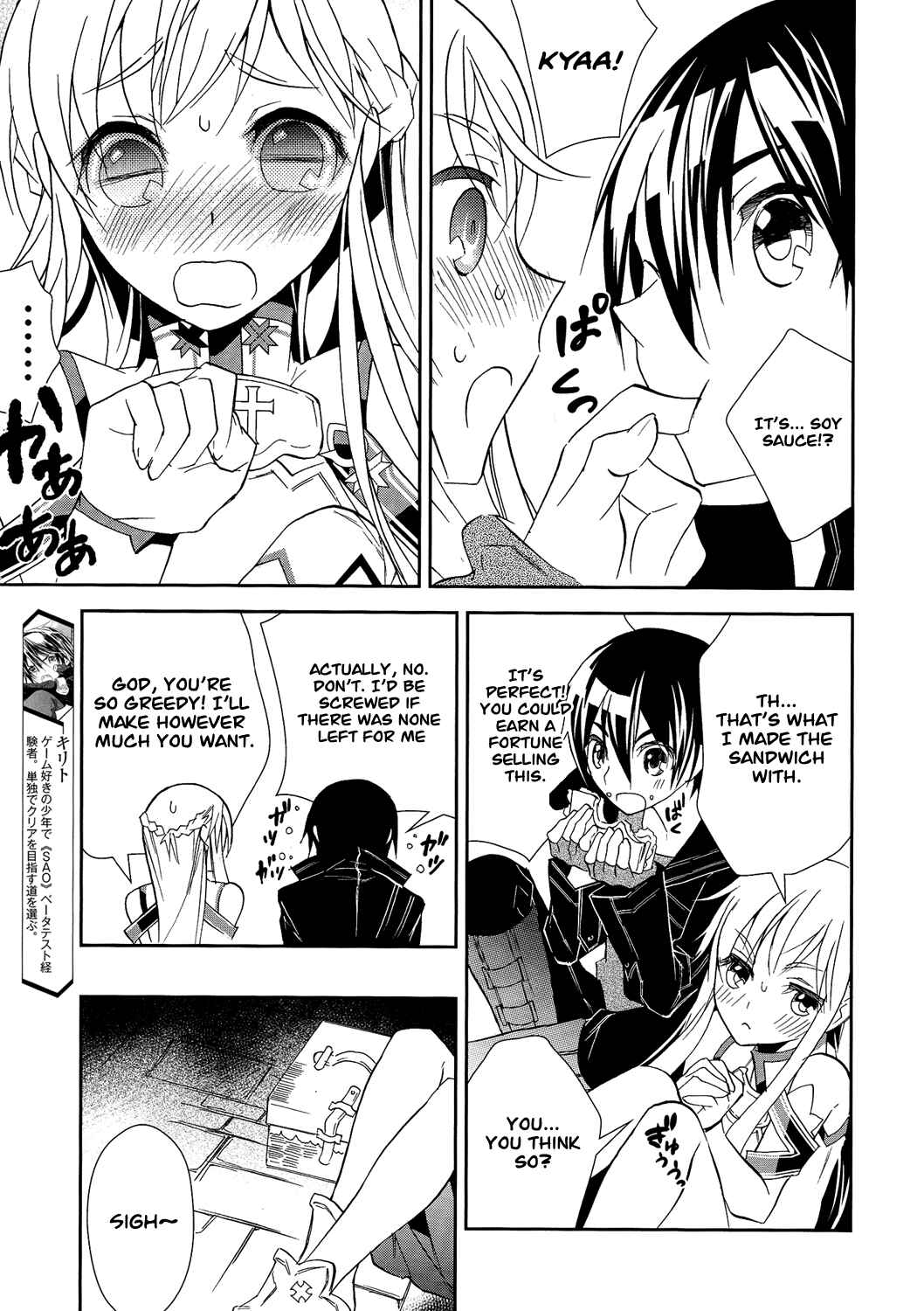 Page 3 Chapter 5 Sword Art Online: Aincrad